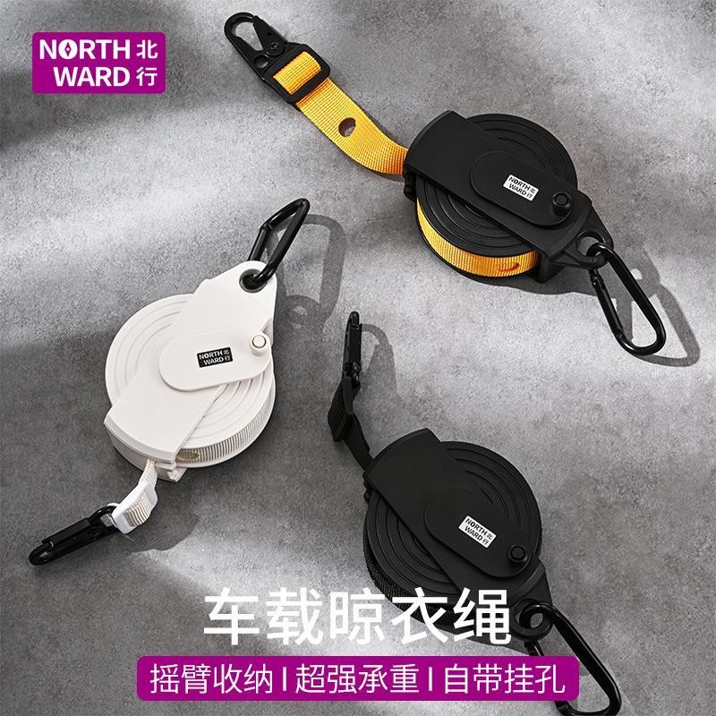 North Travel Car Clothesline Car Multifunctional Clothes Drying Rack ...