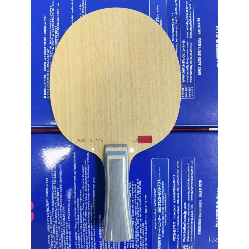 Butterfly Gold Label vis Butterfly King Table Tennis Base Plate S Code ...