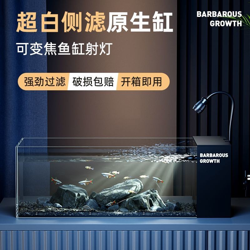 2025新品金鱼缸玻璃桌面鱼缸侧滤桌面造景客厅溪流缸小型生态一体式Goldfish tank glass tabletop fish tank ...