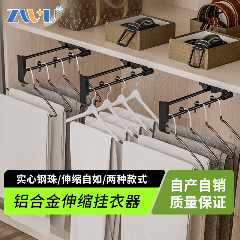 Wardrobe Pants Rack Slide Rail Multifunctional Aluminum Alloy ...
