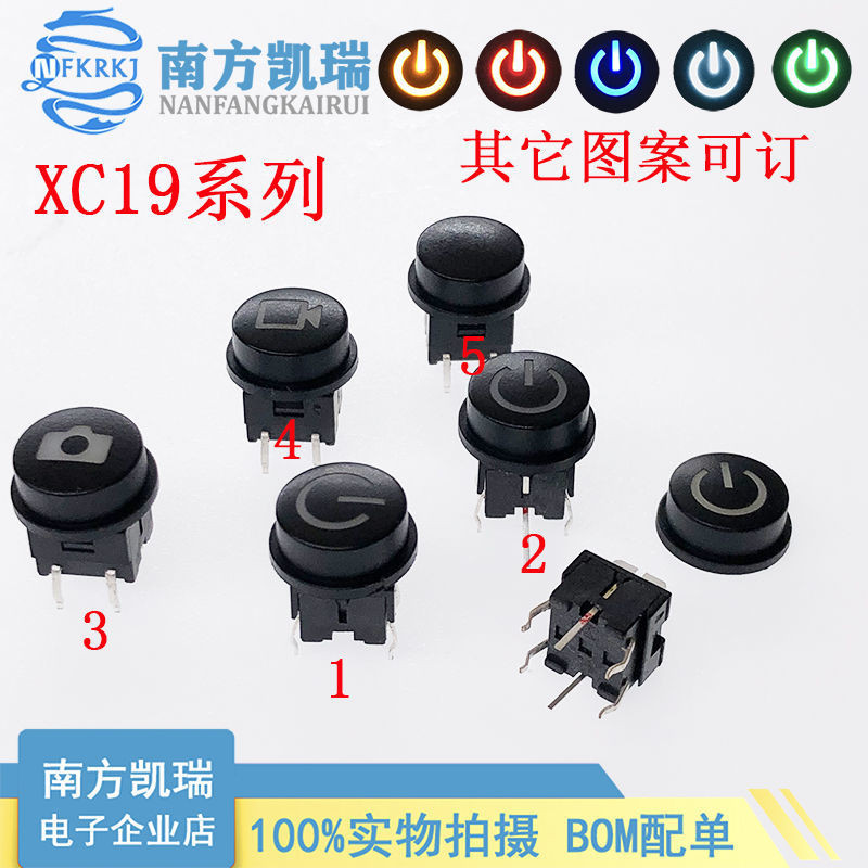 X XC19 In-Line Touch Switch with Light Button Switch with Light Button ...