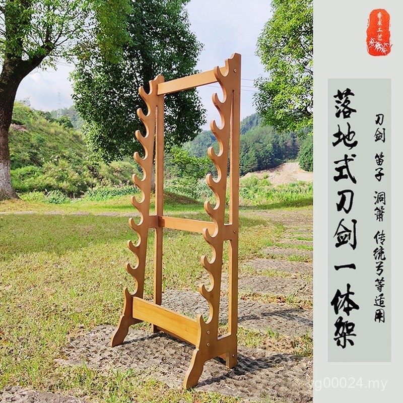 Sword Rack Flute Floor Rack Rack Longquan Rack Town House Multi-Layer ...
