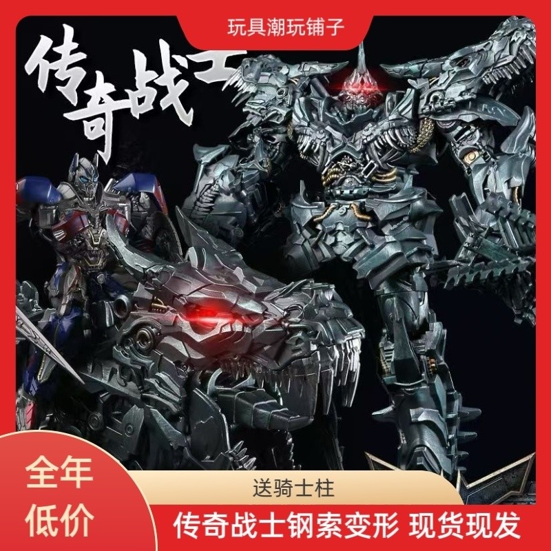 Weijiang Wire Rope Transformers Toy Tyrannosaurus Rex Free Optimus ...