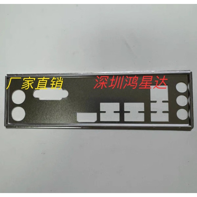 Replacement I/O Shield For ASUS PRIME A320M-K Motherboard 9 thumbnail image