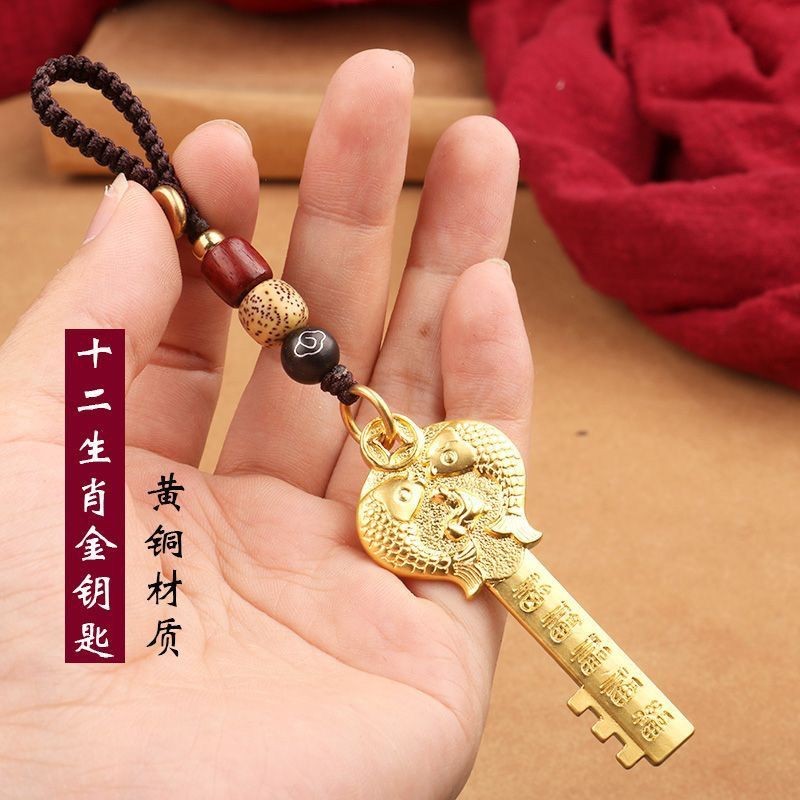 Brass Zodiac Open Vault Key Lucky Transfer High-End Exquisite Men Women ...