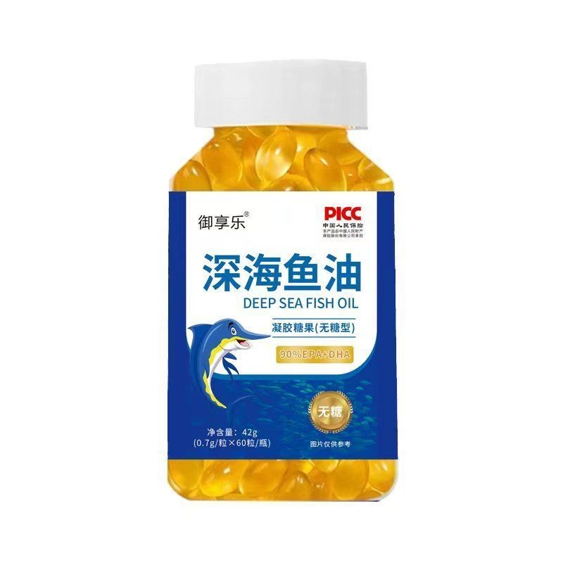 Official deep-sea fish oil can be used with cod liver oil soft capsules ...