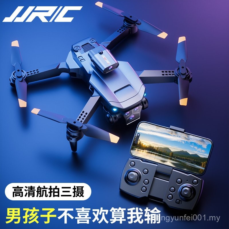 Jjr C Drone Intelligent Obstacle Avoidance Entry Aerial Photography Remote Control Airplane