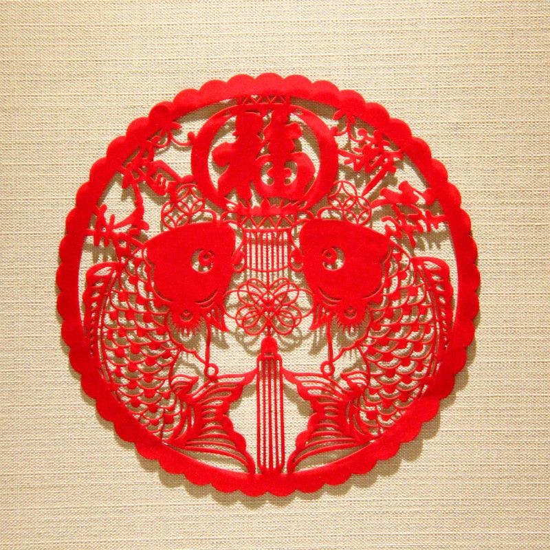 2024福字剪纸窗花绒布立体福字门贴窗贴玻璃墙贴春节龙年装饰用品2024 Fuzi Paper Cuttings window ...