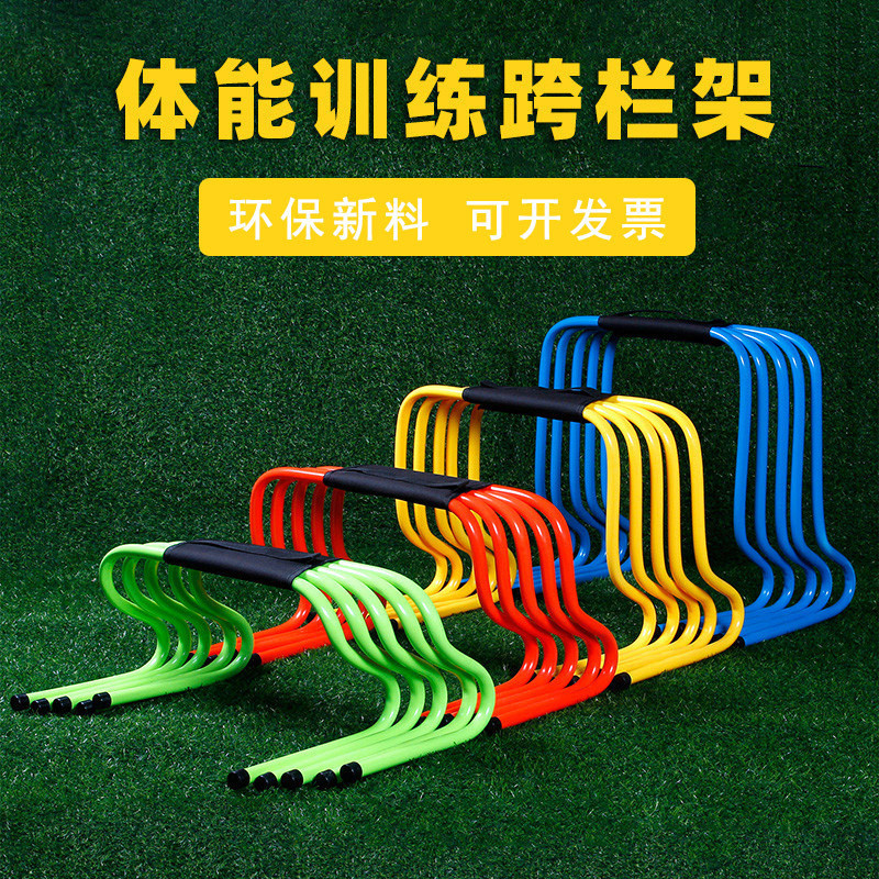 Hurdles Sensitive Jumping Curved Small Rail Combination Agility Rail ...