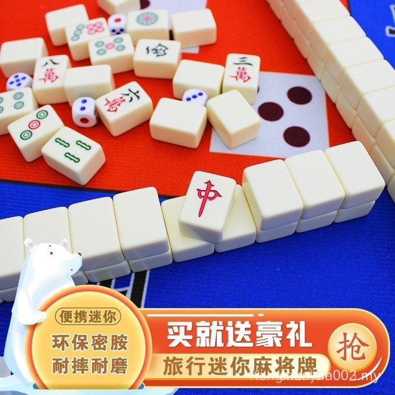 Mini Mahjong Influencer Little Mahjong Portable Small Small Dormitory ...