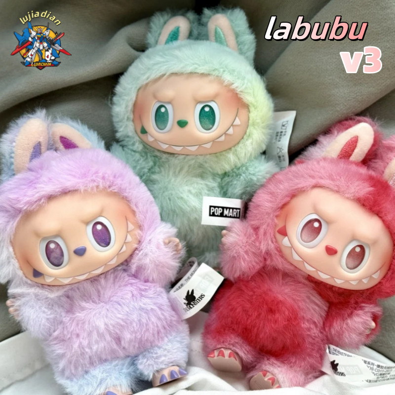 Labubu v3 pop mart blindbox Cute plush toy Cute doll Trendy mystery box ...