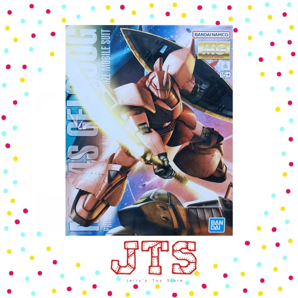 MG 1/100 Gelgoog Ver. 2.0 (Char Aznable Custom) main image 0