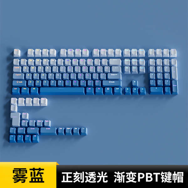 keycaps Belly Spirit Mist Blue Engraved Mechanical Keyboard PBT Keycaps ...