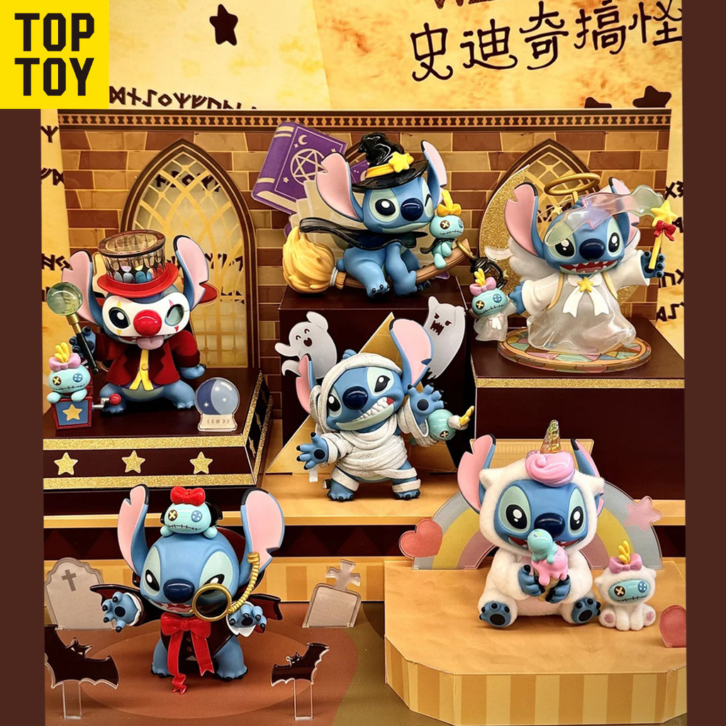 Disney Stitch Mischief Diary 2.0 Series Blind Box (1 Blind Box)