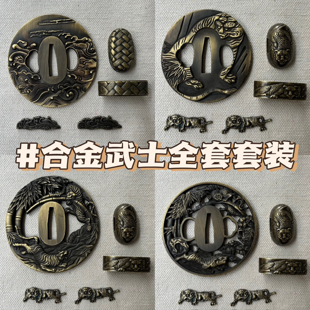 New Product Samurai Sword Accessories Alloy Set Handle Japanese Style ...