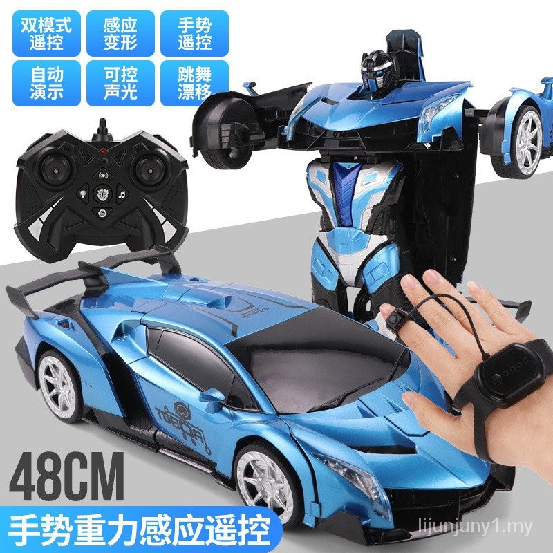 Gesture Sensor Deformation Remote Control Car King Kong Bumblebee Voice ...