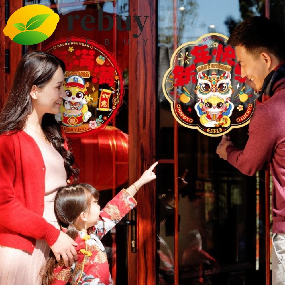 REBUY 2025 Snake Year Window Flower, Lucky Decorative Spring Festival ...