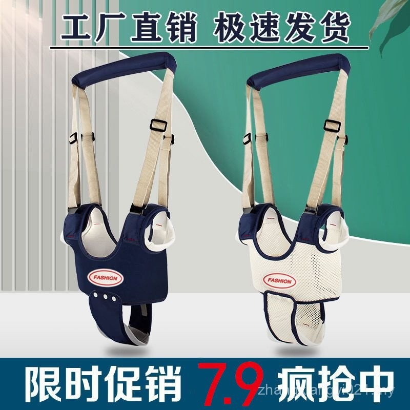 Baby Toddler Belt Infants Toddlers Learn to Walk Summer Breathable Anti ...