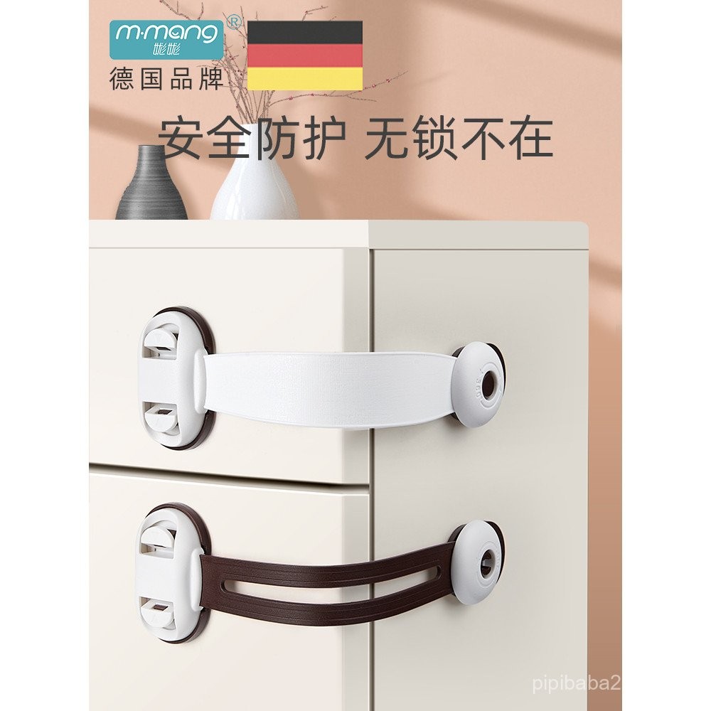 German Drawer Lock Child Safety Lock Anti-Baby Pinch Hand Cabinet ...