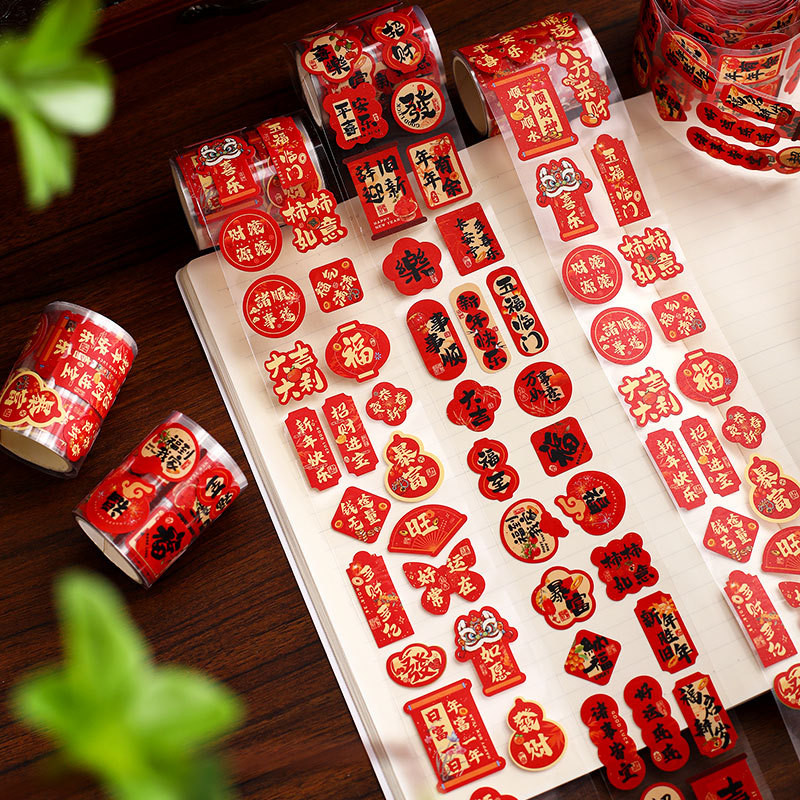 福字貼紙2026新年装饰贴纸 Chinese New Year Decorations Paster Good Luck Baking ...