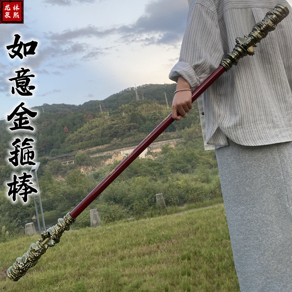 black myth wukong black myth wukong black myth Mitos Hitam Wukong ...