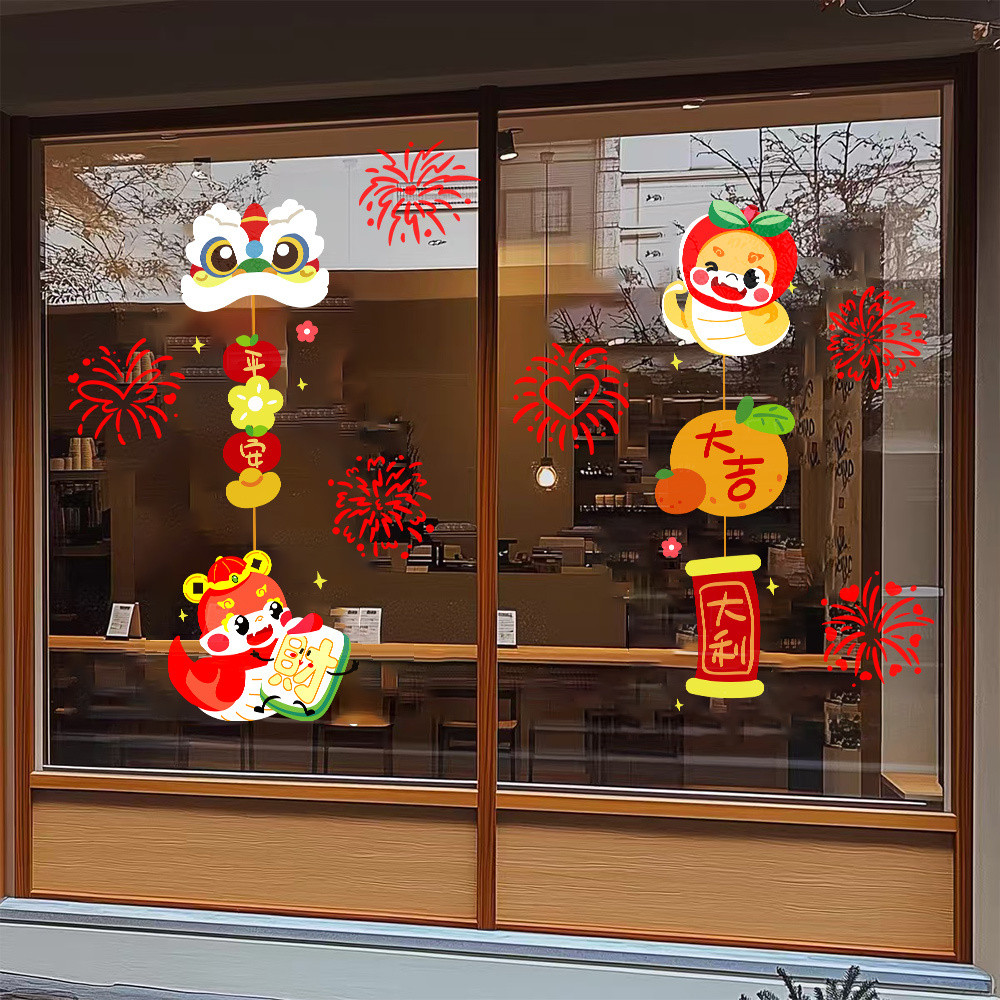 New Year Spring Festival 2025 Cartoon Glass Sliding Door Sticker Shop