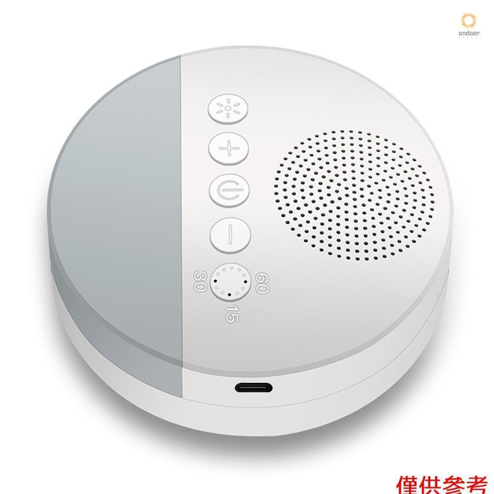 White Noise Sleep Machine Built-in 6 Soothing Sound Soft Breath Light ...