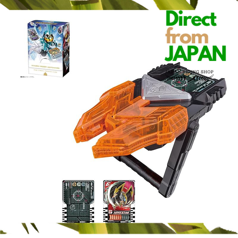 Kamen Rider Gatchard DX Transformation Toy Collection | Shopee Malaysia