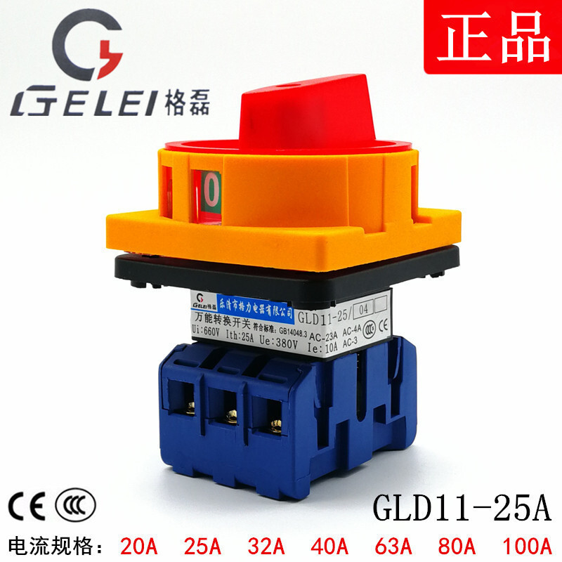 Genuine GLD11-25A/04 Universal Conversion Switch Load Break Circuit ...