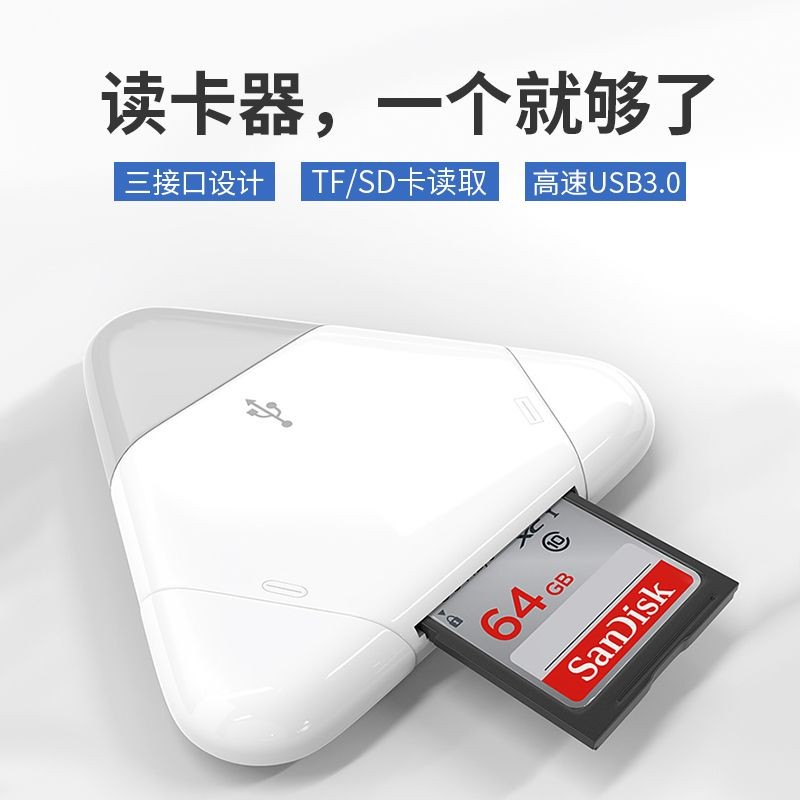 Card Reader All-in-One Universal Mobile Phone Computer Universal Camera ...