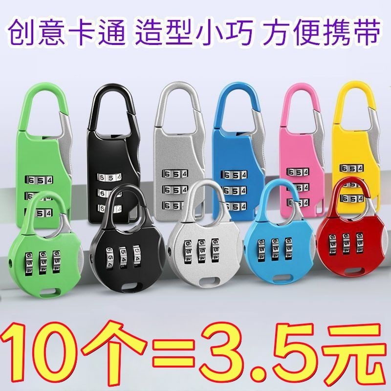 Zinc Alloy Combination Lock School Bag Backpack Luggage Bag Combination ...