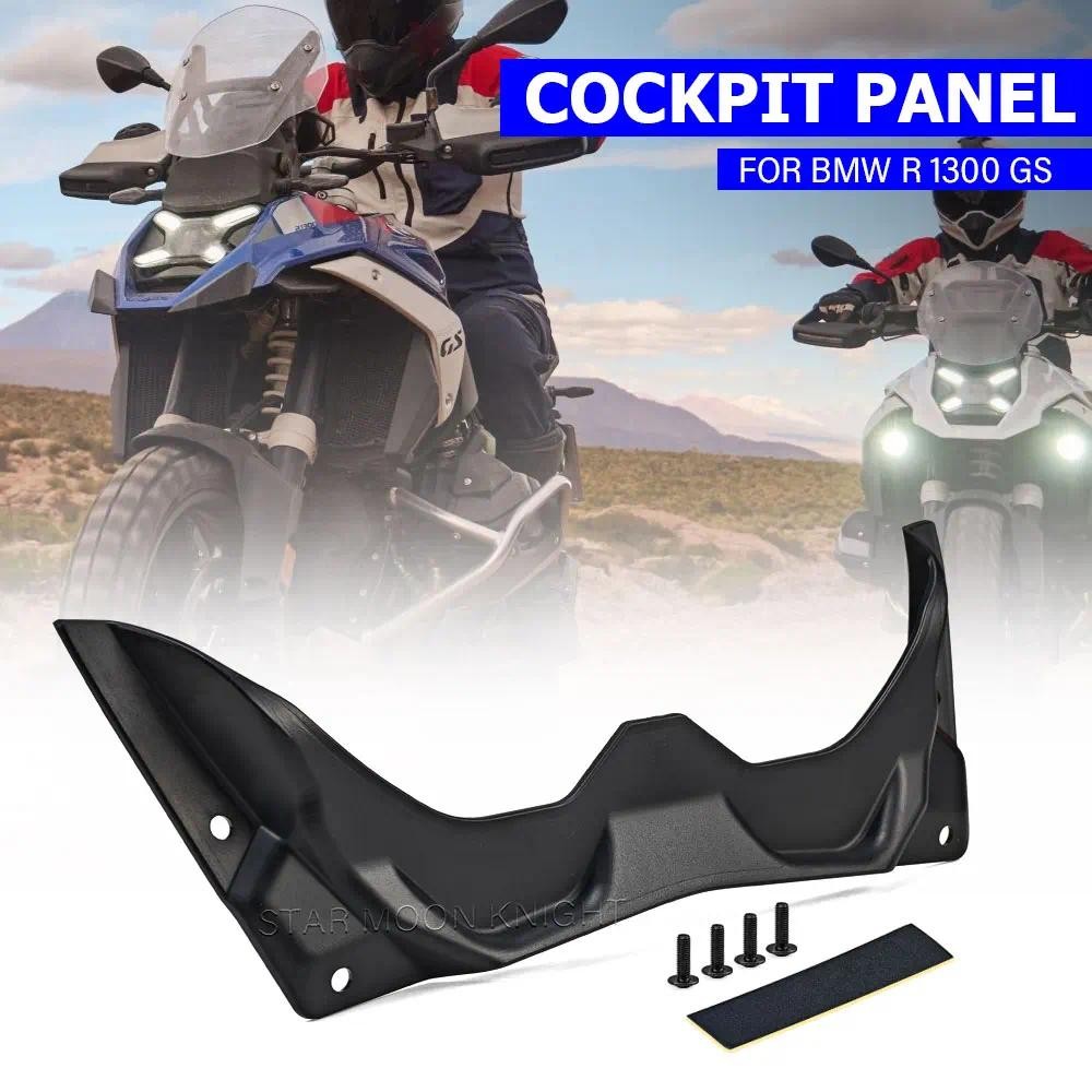 Side Cover On The Water Radiator Fairing For BMW S 1000 XR 2024