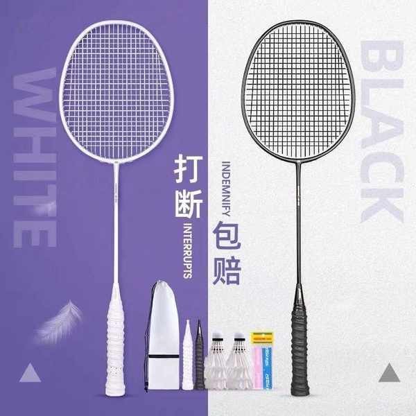 raket badminton badminton racket Raket badminton Raket karbon bersepadu ...