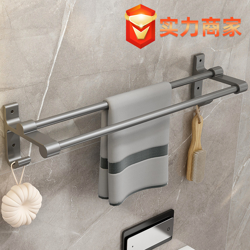 Gun Gray Towel Rack Bathroom Toilet Perforated Foldable Bath Towel Rack ...