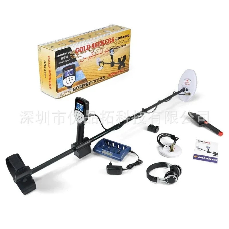 GDS2000 Metal Detector Gold Detection Sand Gold Beach Gobi Professional ...
