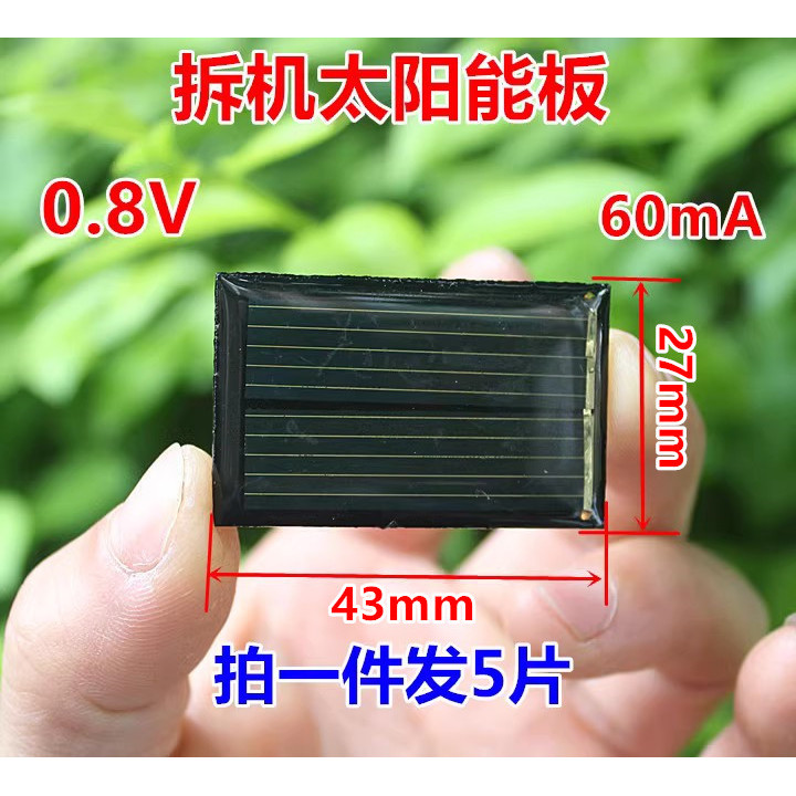 Disassembly Solar Panel Solar Sensor 0.8V 60mA Shot One Piece Send 5 ...