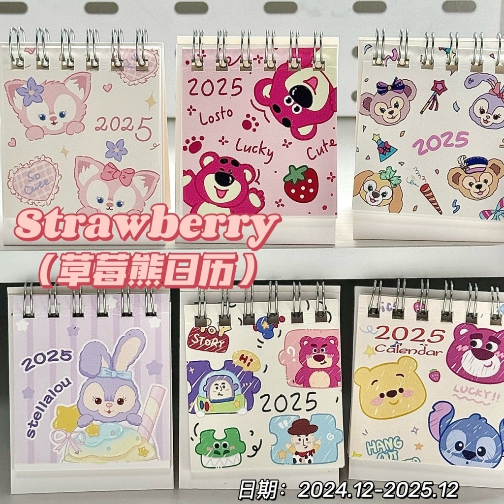 Strawberry Bear Calendar Disney Series 2025 High-value Personalized ...