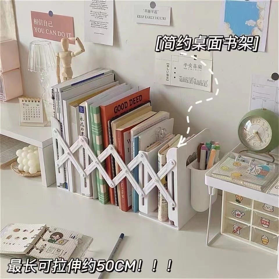可伸缩书立架Scalable book stand 简约白色书立书架桌面上立书支架可伸缩学生文具多功能挡书板minghua198.my 12. ...