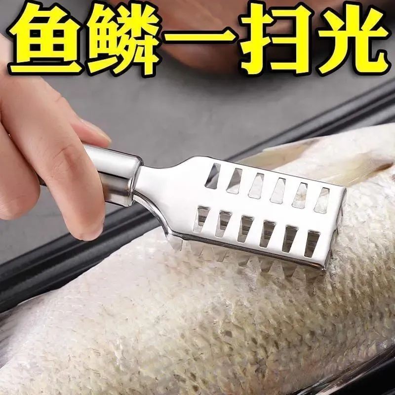 New Stainless Steel Scale Scraper Fish Scale Planer Fish Scale Scraper ...