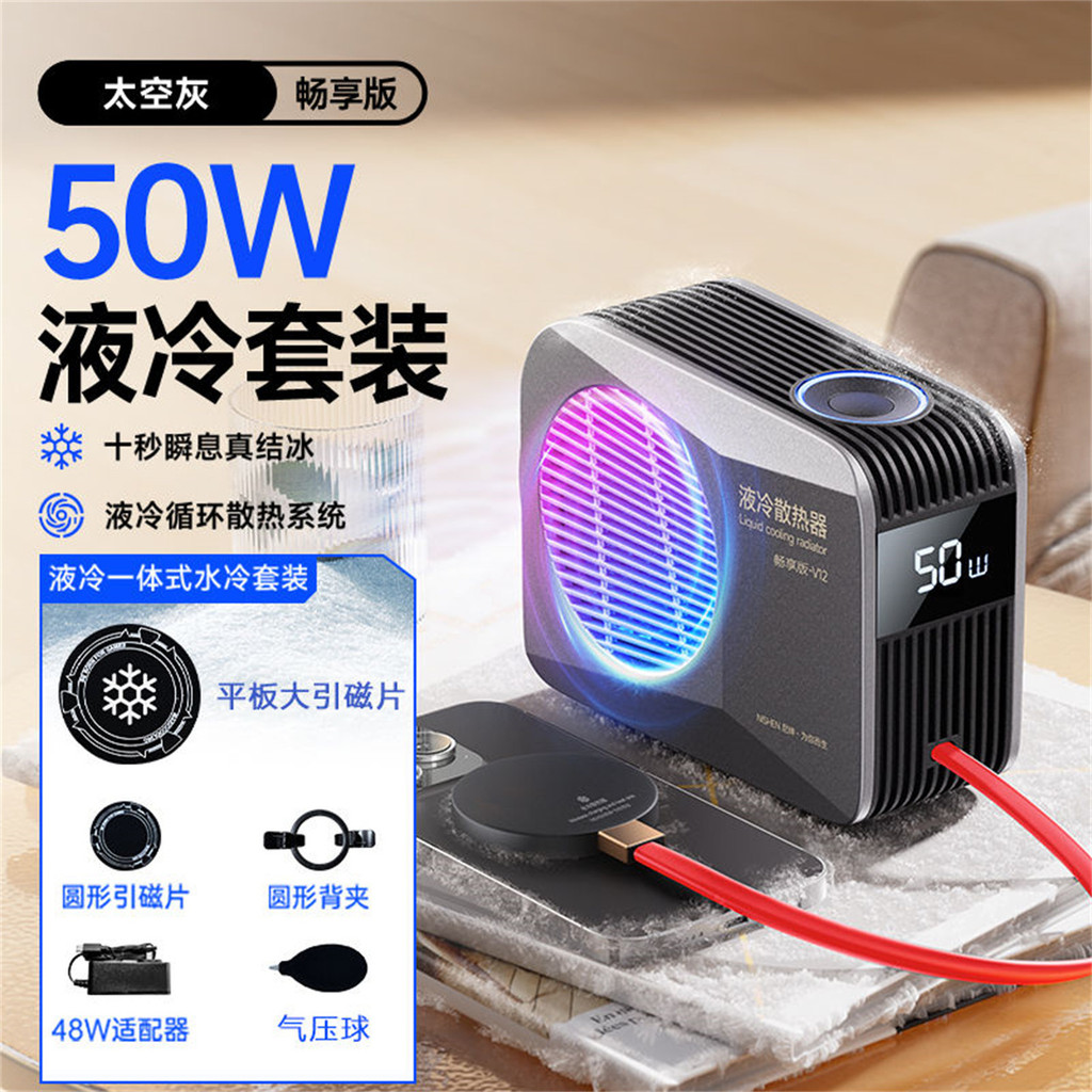 [Shop Hot Sale] Nishen Super Silent Live Broadcast Dedicated Freezing ...