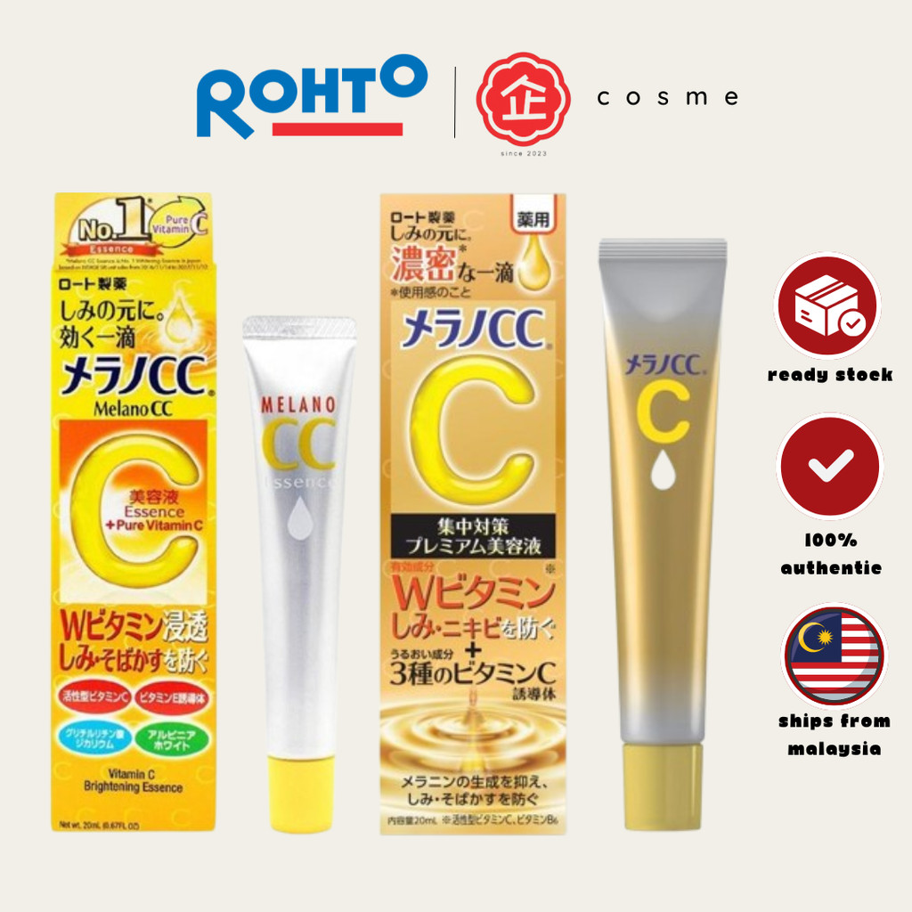 ROHTO MELANO CC Intensive Spot Treatment/Premium Serum (20ML) JP/JAPAN ...