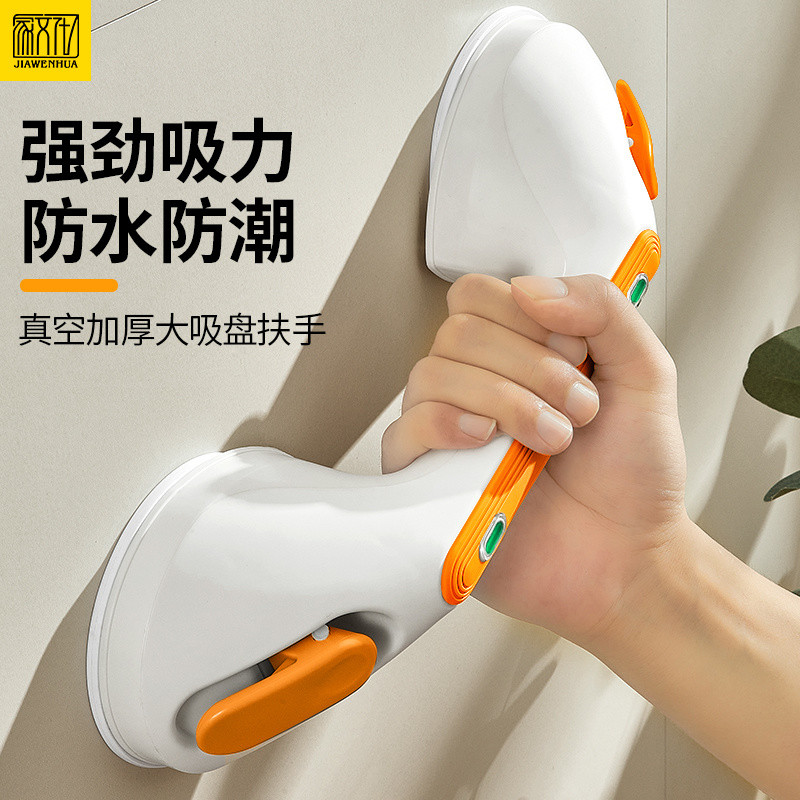 Bathroom Handrail Perforation-Free Toilet Handle Elderly Pregnant Women ...