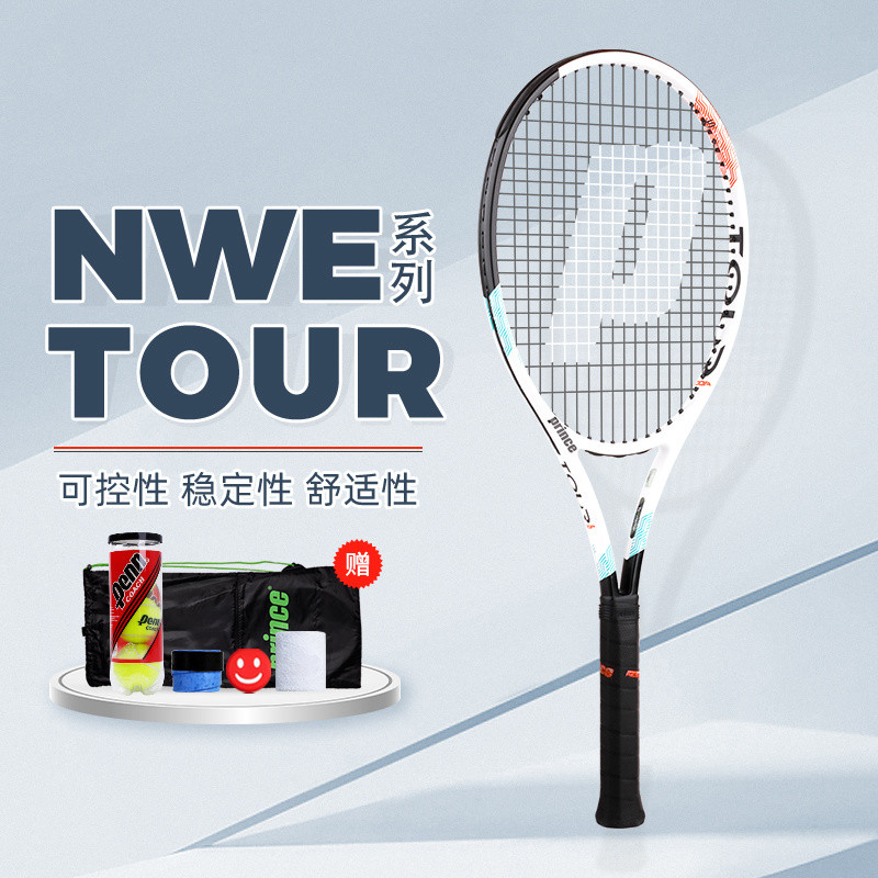 Prince Prince Tennis Racket New Style Third Generation Tour98/100 ...