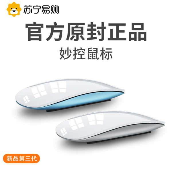 mouse Tetikus Bluetooth Tanpa Wayar Ajaib untuk Komputer Riba Apple ...