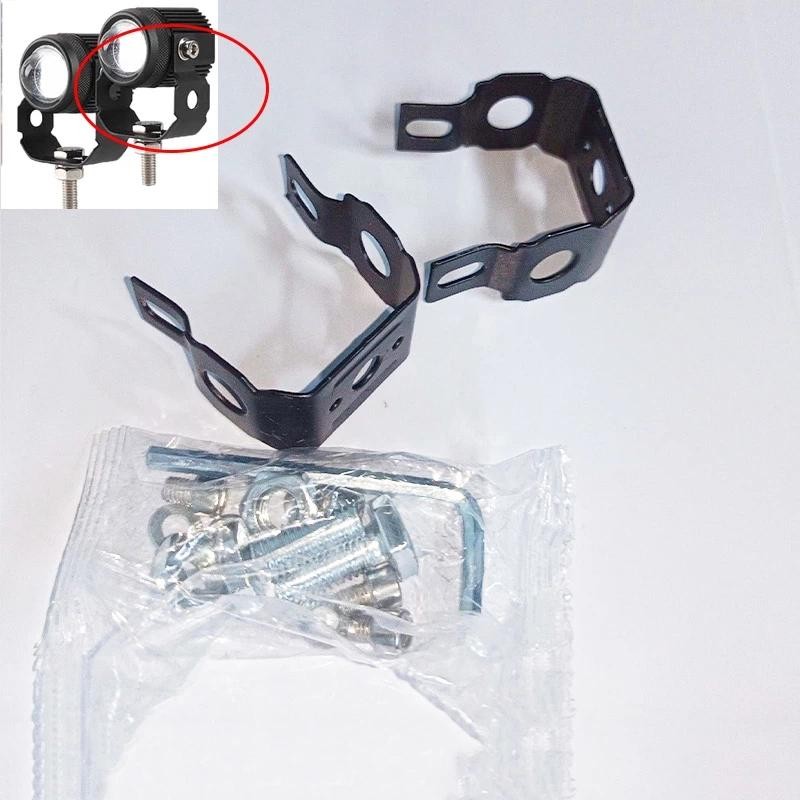 2PCS Mini Driving Light Bracket Lights Bracket Motorcycle Light ...