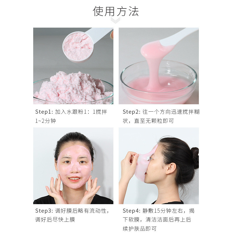 Beauty Salon Cherry Blossom Niacinamide Soft Mask Powder Moisturizing ...
