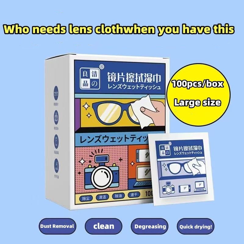 [100pcs] Glasses Wipe Anti Fog Wipe Spectacles Tissue Glasses Cleaner ...