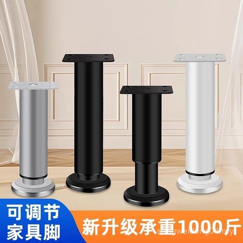 Adjustable Support Feet Furniture Sofa Feet Coffee Table Retractable ...