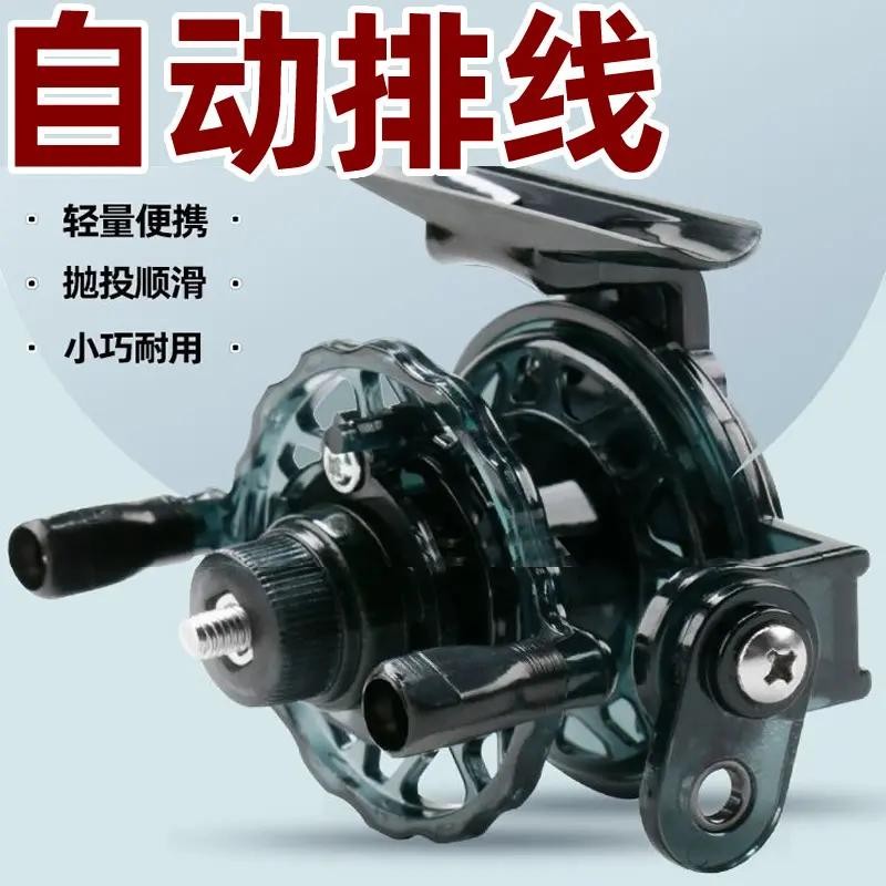 Fishing Reel Automatic Line Front Reel Flying Fishing Reel Fishing Reel ...