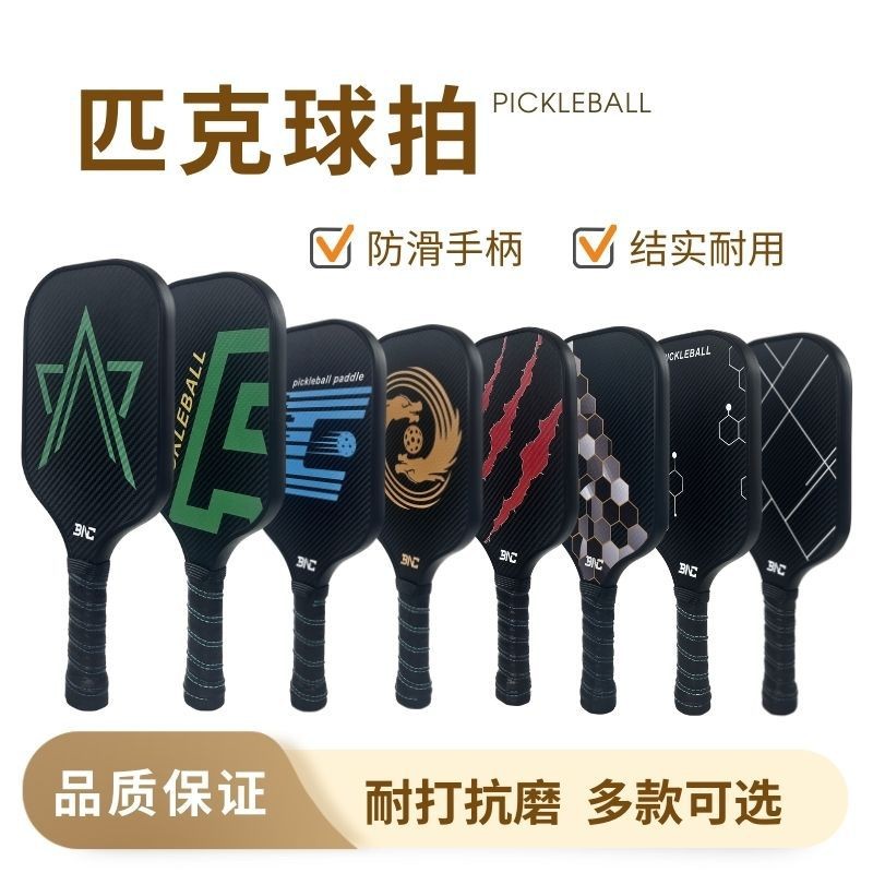 Glass Fiberglass Honeycomb Board Pickleball Paddle Handle Enhanced ...